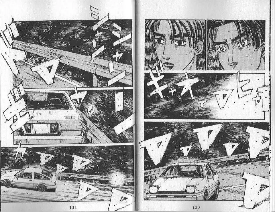 Initial D Chapter 128 8